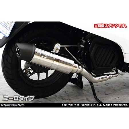 WirusWin ボックス デラックス(JBH-SA52J) ロイヤルマフラー ユーロ