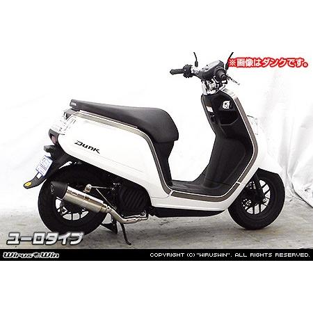 WirusWin ボックス デラックス(JBH-SA52J) ロイヤルマフラー ユーロ
