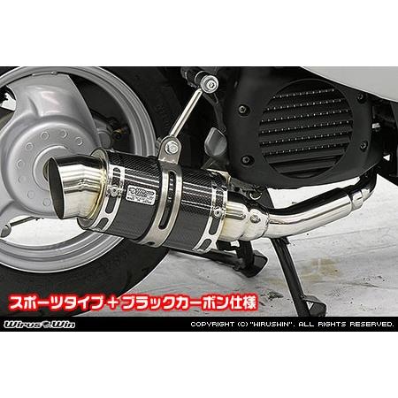 WirusWin ジョグ(SA55J)・ジョグZR(SA56J) ファットボンバー マフラー ブラックカーボン仕様 /JOG ウイルズウィン