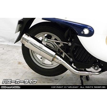 ジョルノ マフラー（バイク用 スリップオンマフラー）｜マフラー