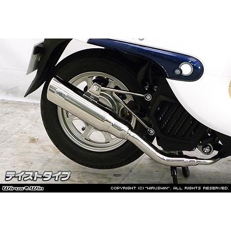 WirusWin HONDA ダンク（AF74・AF78） ロッドサイレンサーマフラー