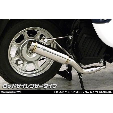 WirusWin ジョルノ(AF77) ロッドサイレンサー マフラー /ウイルズウィン