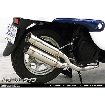 WirusWin ジョルノ(AF77) アトミックツイン マフラー /ウイルズウィン