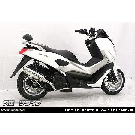 WirusWin NMAX155(2BK-SG50J) ロイヤルマフラー スポーツタイプ
