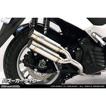 WirusWin NMAX155(2BK-SG50J) アトミックツインマフラー バズーカータイプ/ウイルズウィン