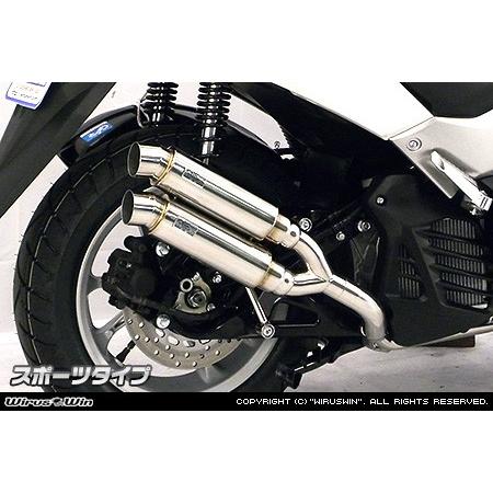 Wiruswin Nmax155 マフラー　直管　SG50J WirusWin NMAX155(2BK-SG50J) アトミックツインマフラー スポーツ