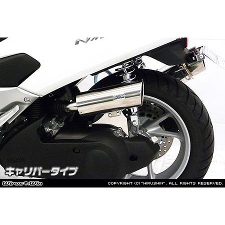 WirusWin NMAX155(2BK-SG50J) キャリパータイプ エアクリーナーkit/ウイルズウィンの画像
