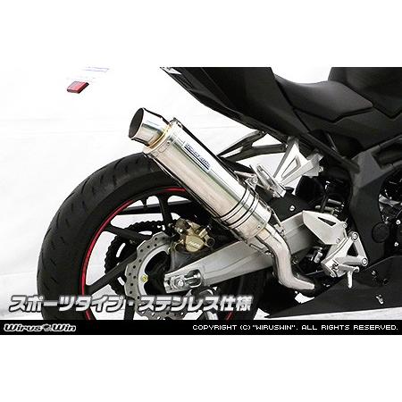 WirusWin CBR250RR【2BK-MC51】【8BK-MC51】スリップオンマフラー