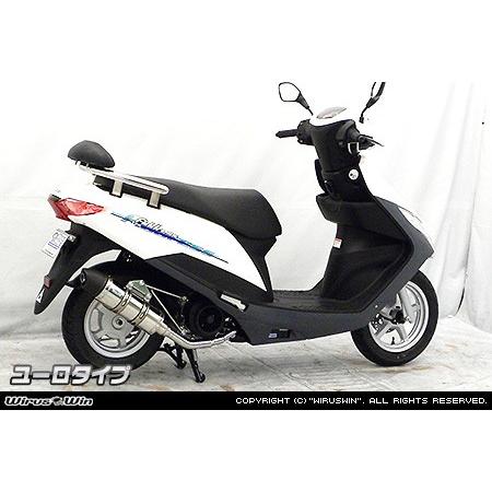 WirusWin アドレス125(2BJ-DT11A) ロイヤルマフラー ユーロ WirusWin アドレス125(2BJ-DT11A) ロイヤルマフラー ユーロ