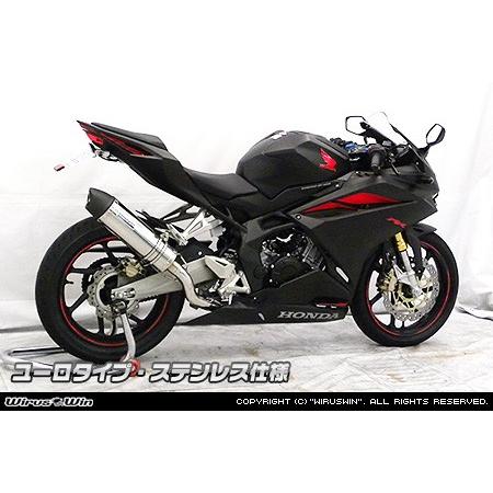 WirusWin CBR250RR【2BK-MC51】【8BK-MC51】 ダイナミックマフラー
