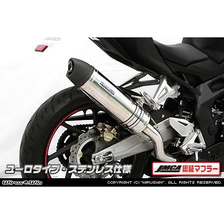 WirusWin CBR250RR(2BK-MC51) スリップオンマフラー(JMCA認証) ユーロタイプ/ウイルズウィン
