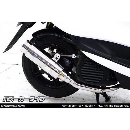ウイルズウィン　57jジョグ　ステンレスマフラー WirusWin ジョグ(2BH-SA57J・SA58J) ロイヤルマフラー バズーカー
