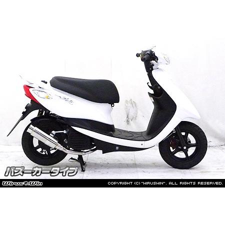 WirusWin ジョグ(2BH-SA57J・SA58J) ロイヤルマフラー バズーカー
