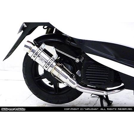 WirusWin ジョグ(2BH-SA57J・SA58J) ハイパフォーマンス マフラー /JOG
