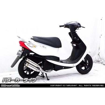 WirusWin ジョグ(2BH-SA57J・SA58J) アトミックツイン マフラー /JOG