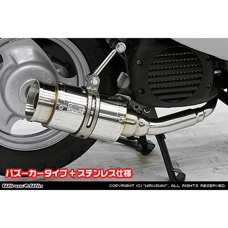 WirusWin ジョグZR(2BH-SA58J) ファットボンバー マフラー ステンレス仕様 /JOG ウイルズウィン