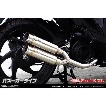 WirusWin ムーブ(MOOVE) アトミックツインマフラー バズーカータイプ /ウイルズウィン