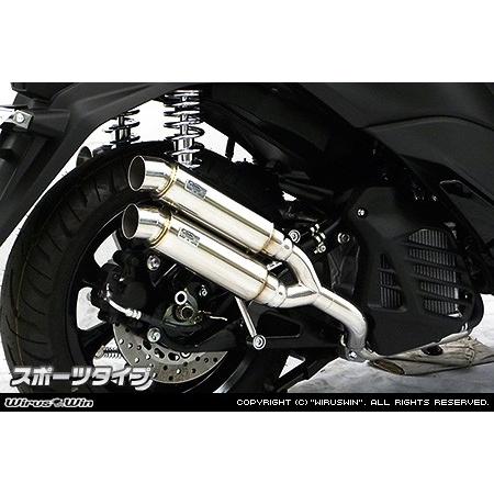WirusWin トリシティ155(2BK-SG37J) アトミックツインマフラー