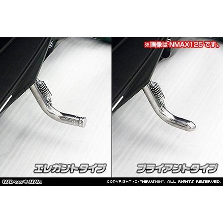 WirusWin トリシティ155(2BK-SG37J) ソリッドショートスタンド