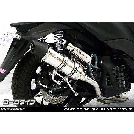 WirusWin トリシティ125(2BJ-SEC1J) ロイヤルマフラー ユーロタイプ