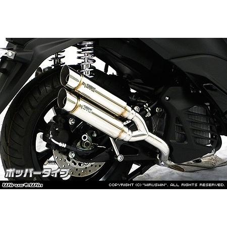 WirusWin トリシティ125(2BJ-SEC1J) アトミックツインマフラー