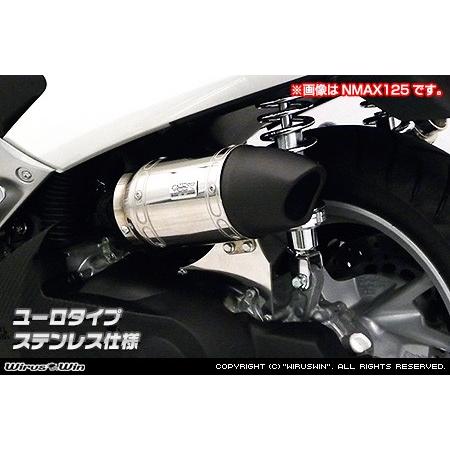 WirusWin トリシティ125(2BJ-SEC1J) サイレンサー型 エアクリーナーkit ユーロタイプ ステンレス仕様 /ウイルズウィン