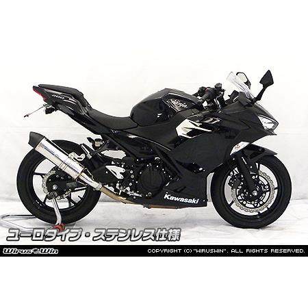 Ninja WirusWin Ninja400(2BL-EX400G)(8BL-EX400L) スリップオン 
