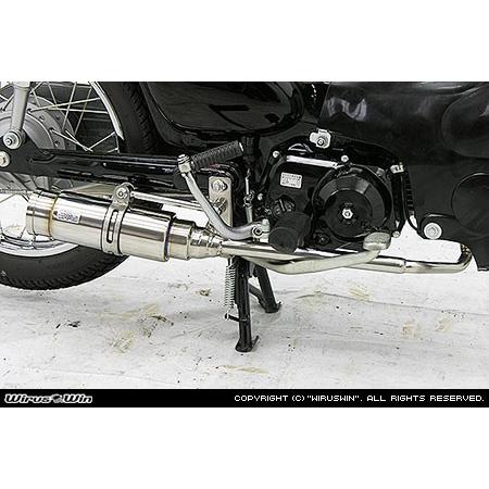 WirusWin カブ50(JBH-AA01) ロイヤルマフラー バズーカータイプ /ウイルズウィンの画像