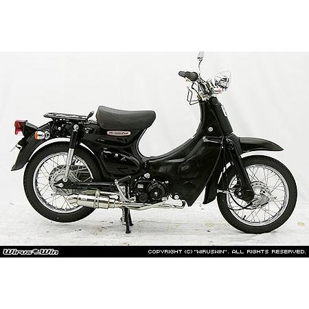 WirusWin カブ50(JBH-AA01) ロイヤルマフラー スポーツタイプ /ウイルズウィンの画像