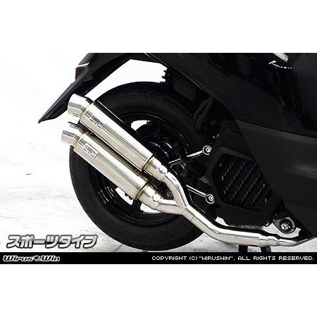 WirusWin ジョグ(2BH-AY01) アトミックツインマフラー スポーツタイプ