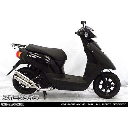 WirusWin ジョグ(2BH-AY01) アトミックツインマフラー スポーツタイプ