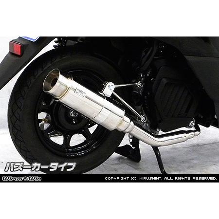 WirusWin ジョグデラックス(2BH-AY01) ロイヤルマフラー バズーカ 