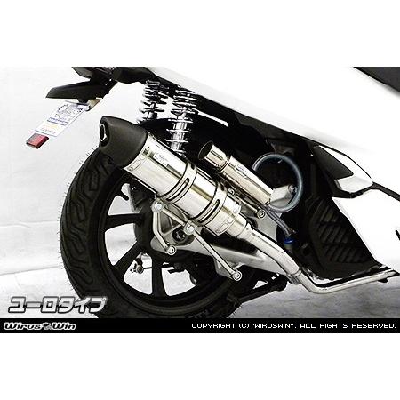WirusWin PCX(2BJ-JF81) ロイヤルマフラー ユーロタイプ /ウイルズウィン
