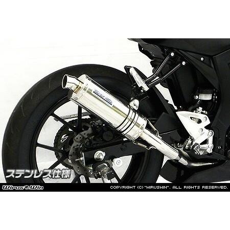 WirusWin GSX-R125(2BJ-DL33B) レーシングマフラー(サーキットver