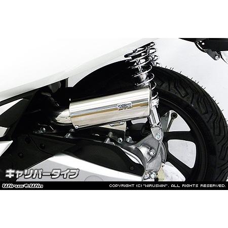 WirusWin PCX150(2BK-KF30) キャリパータイプ エアクリーナーkit /ウイルズウィンの画像