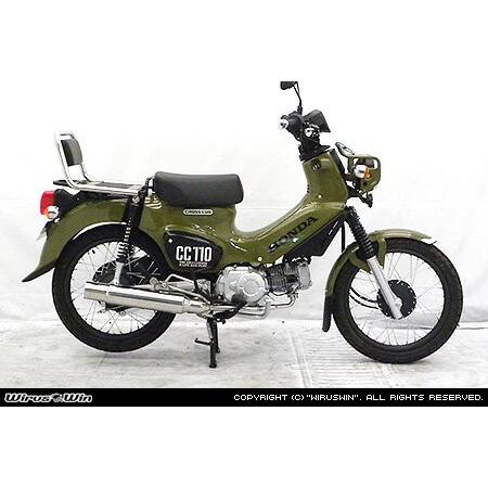 WirusWin クロスカブ110(2BJ-JA45) グランドシャープマフラー