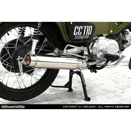 ウイルズウィン クロスカブJA45 ロッドサイレンサーマフラー WirusWin クロスカブ110(2BJ-JA45) ロッドサイレンサーマフラー
