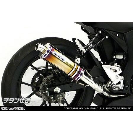WirusWin GSX-S125(2BJ-DL32B) レーシングマフラー(電気回路ver) チタンいたし方 /ウイルズウィン マフラー-車、バイク、自転車
