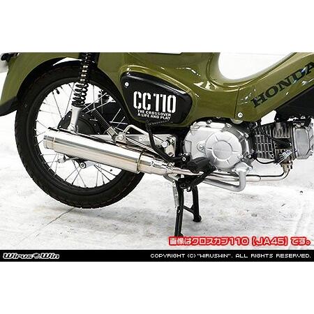 Wiruswin スーパーカブ110プロ(2BJ-JA42) ロッドサイレンサー マフラー/ウイルズウィン_1
