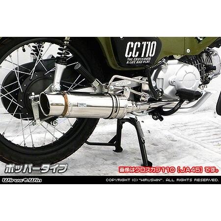 スーパーカブ110 マフラー　美品 ssautoparts_20006932