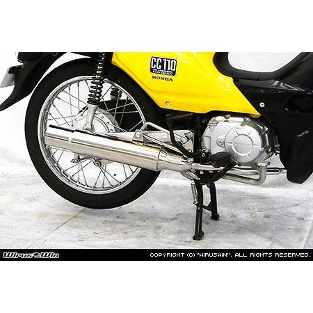 Wiruswin クロスカブ(EBJ-JA10) グランドシャープマフラー 