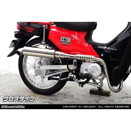Wiruswin クロスカブ(EBJ-JA10) プリズムマフラー クロスタイプ