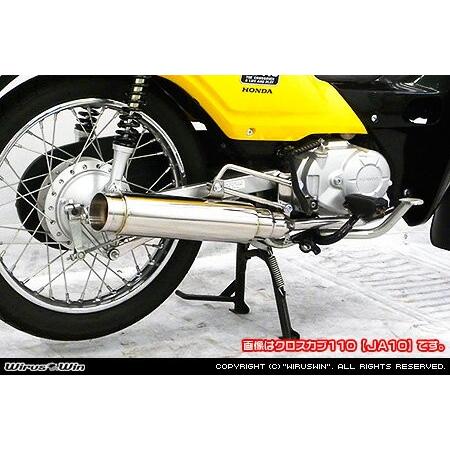 Wiruswin 少年110(EBJ-JA10) ロッドサイレンサーマフラー/ウイルズウィン 車、バイク、自転車-スリップオンマフラー