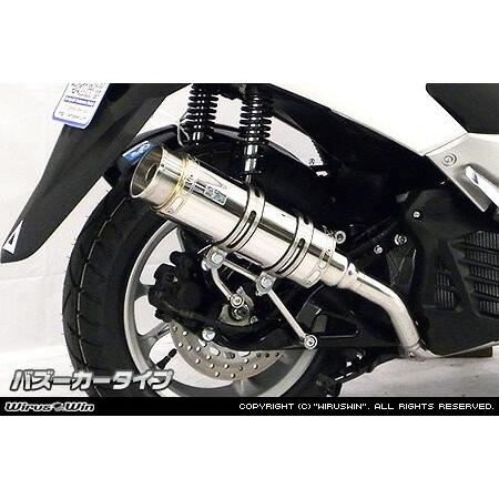 WirusWin NMAX125（2BJ-SED6J） ロイヤルマフラー バズーカタイプ /ウイルズウィン