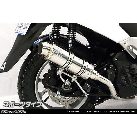 WirusWin NMAX125（2BJ-SED6J） ロイヤルマフラー スポーツタイプ /ウイルズウィン
