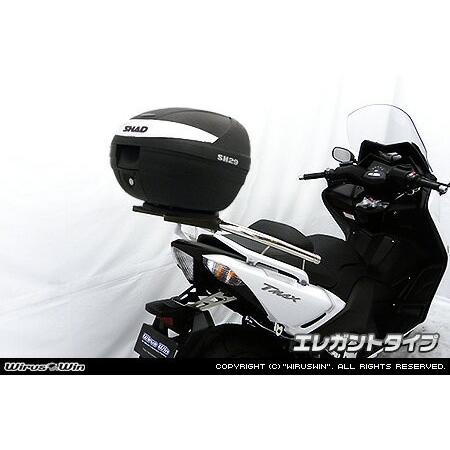 WirusWin TMAX530( SJ12J・SJ091・SJ092 )・TMAX( SJ08J )用 SHAD製リアボックス付きタンデムバー /ウイルズウィン シャッド