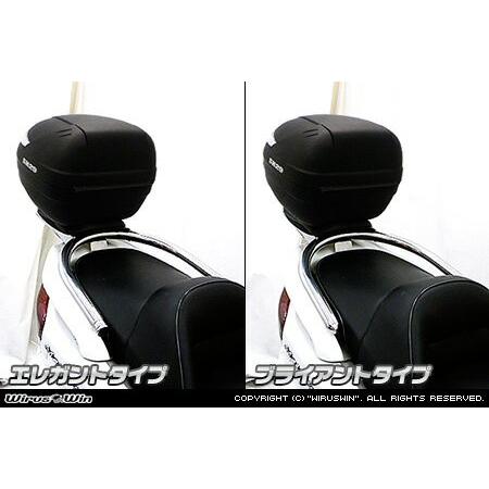 WirusWin マジェスティ250 (5GM・5SJ)用 SHAD製リアボックス付きタンデムバー /ウイルズウィン シャッドの画像