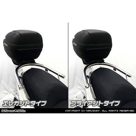WirusWin マジェスティS(SMAX)用 SHAD製リアボックス付きタンデムバー /ウイルズウィン シャッドの画像