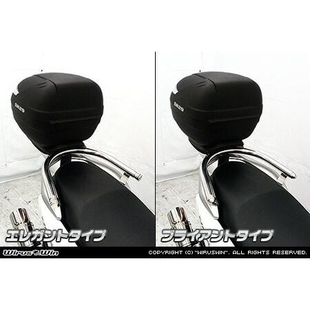 WirusWinリアBOXベースブラケット付タンデムバー NMAX125 20008296_1.jpg