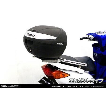 WirusWin シグナスX 1型 (SE12J（5TY）・SE12J（5UA）) SHAD製リアボックス付きタンデムバー /ウイルズウィン シャッド